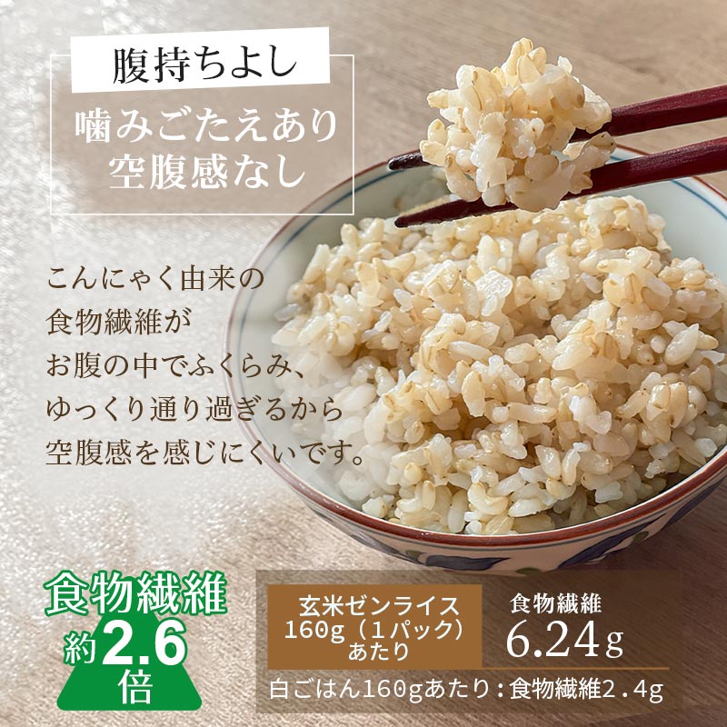 腹持ちよし。こんにゃく由来の食物繊維のおかげ。もちもちの噛みごたえ。御中で膨らんで空腹感を感じにくいです