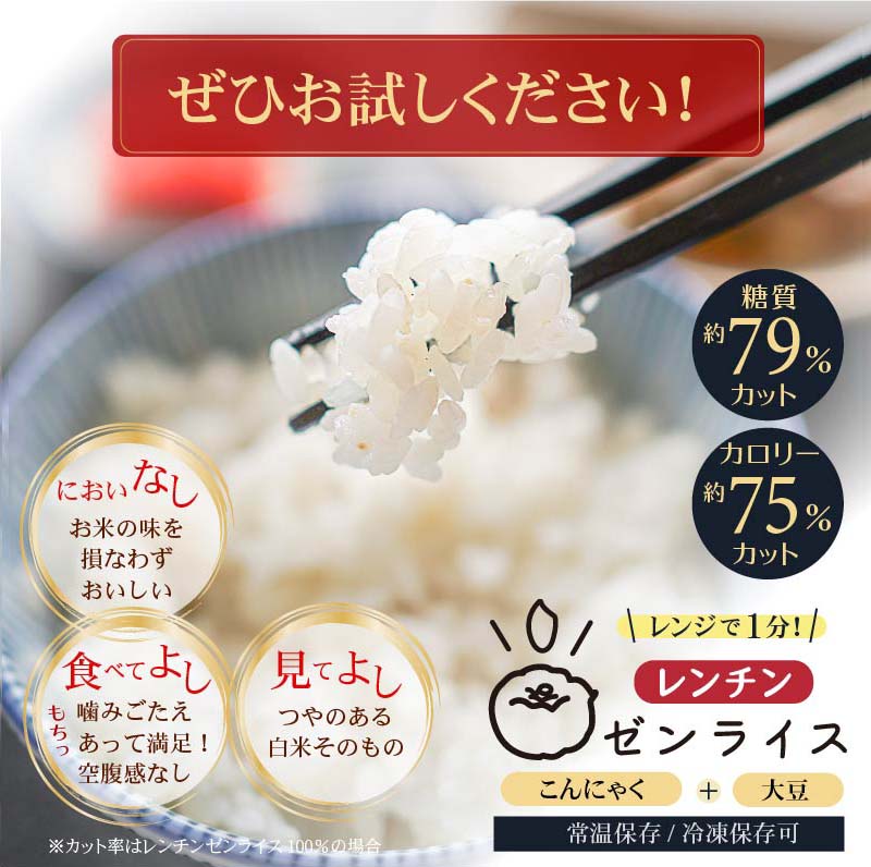 ぜひお試しください